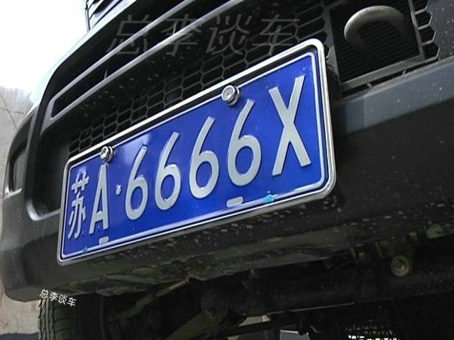 济宁车牌最新动态，一路成长与成就感的旅程