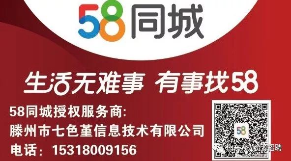探索小巷秘境，揭秘特色小店与最新招聘背后的故事——福清招聘网最新招聘信息