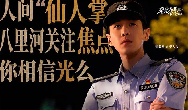 王一山最新电视剧，深度探讨其价值与影响