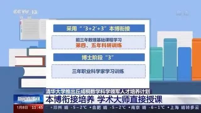 赢望与辛容，学习之旅的蜕变与成就感的绽放