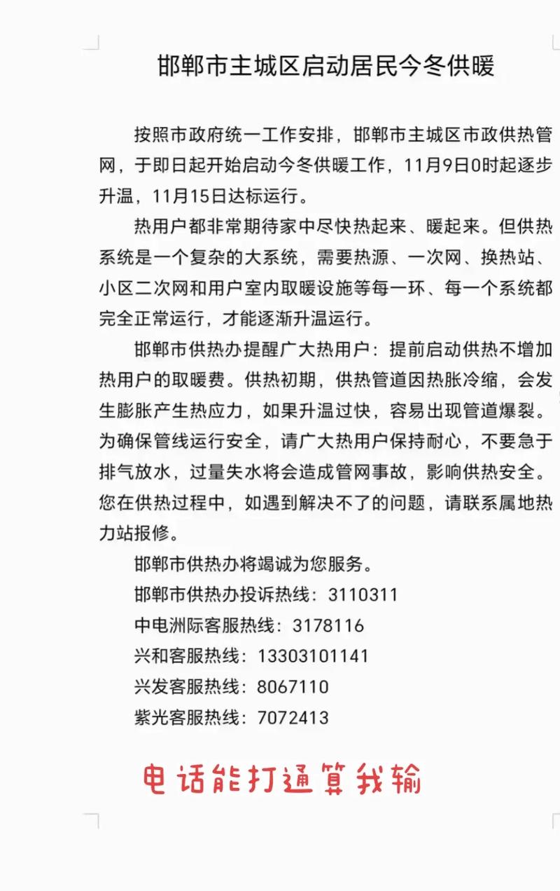 第370页