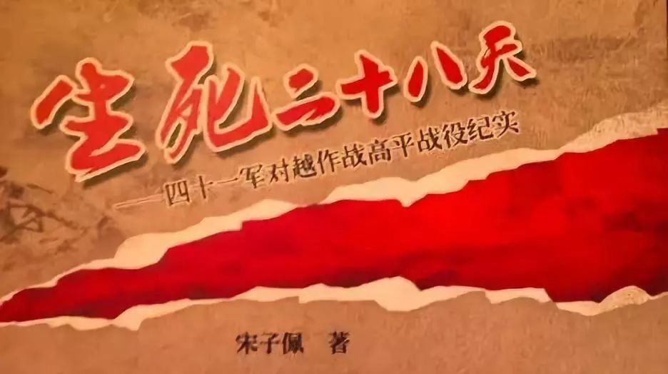 军情奇报最新一期深度解析与背景透视揭秘