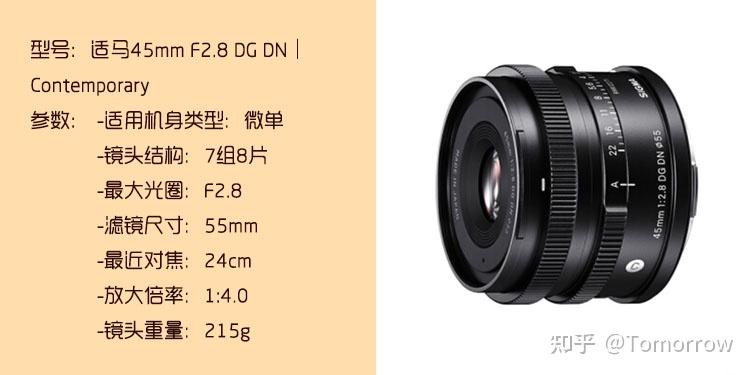 适马镜头大全及最新报价——摄影爱好者的首选指南介绍与报价速递
