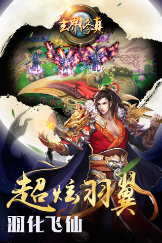 玄界之门最新章节揭秘,小巷神秘特色小店的秘密