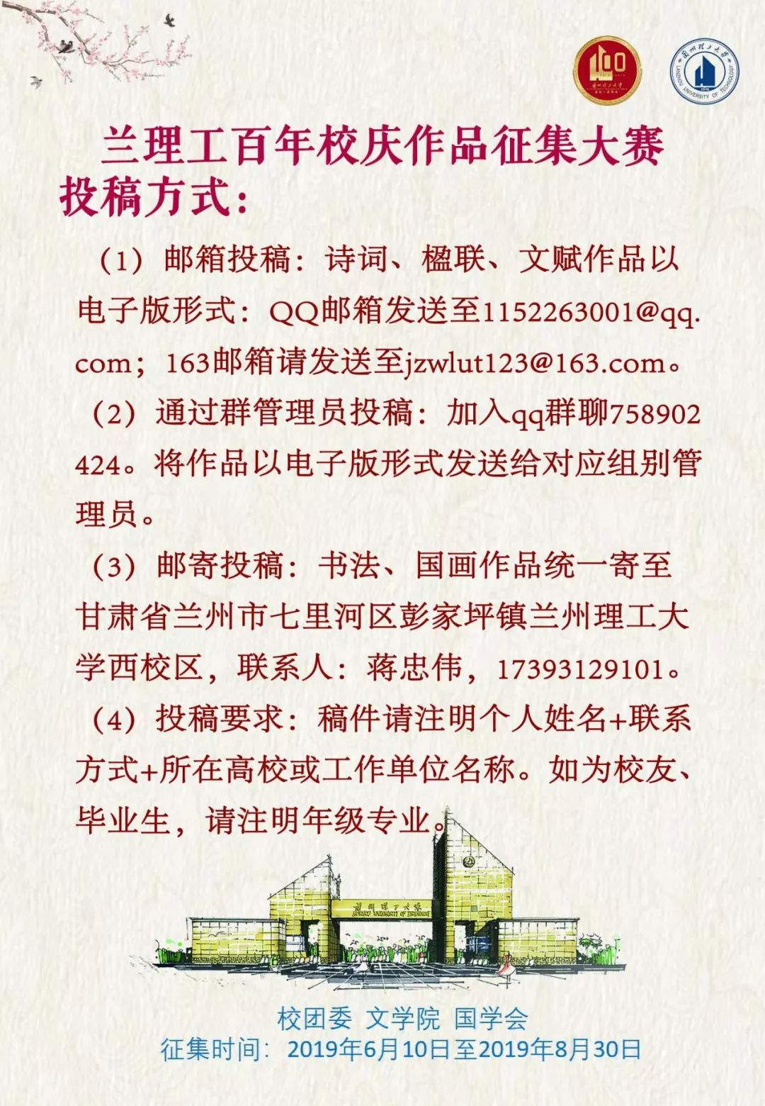 朱坨镇理文最新招聘启事,探索自然美景之旅,寻找内心平静之旅的伙伴
