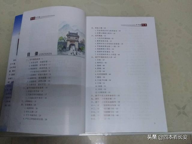 朱坨镇理文最新招聘启事,探索自然美景之旅,寻找内心平静之旅的伙伴