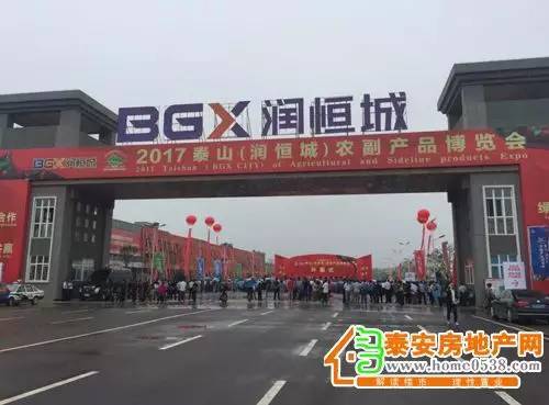 泰安润恒城最新动态,友情的温暖与家的欢乐