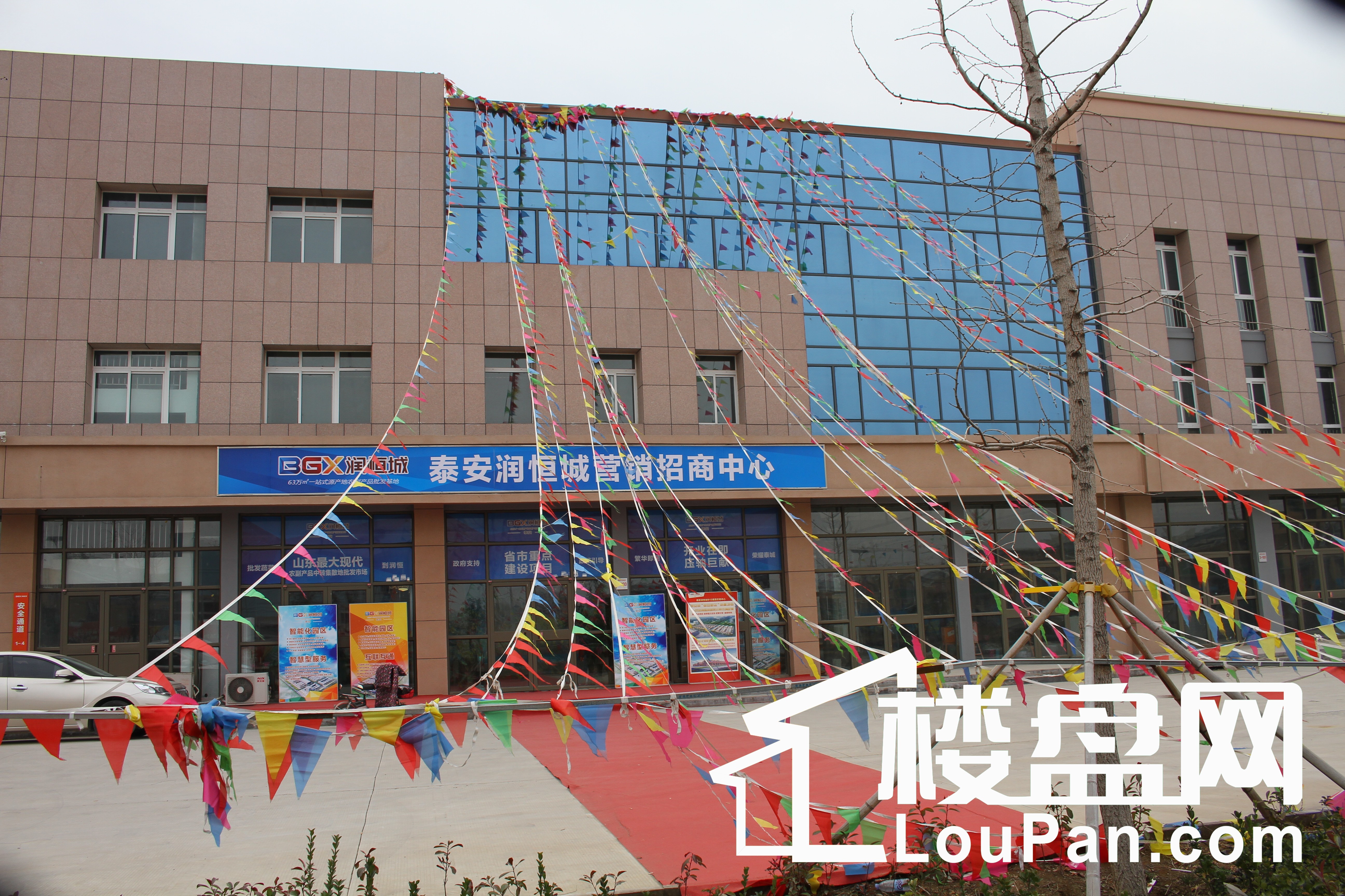 泰安润恒城最新动态,友情的温暖与家的欢乐