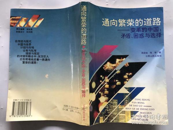 稻森泉最新动态,璀璨之星的光芒闪耀