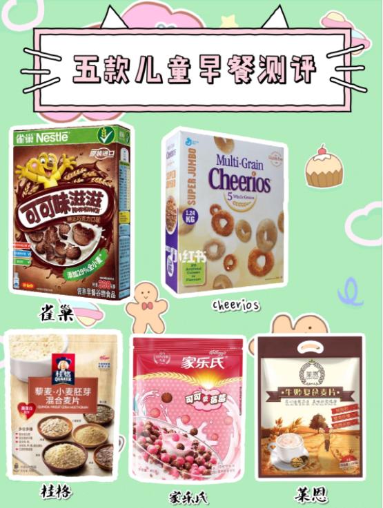 早餐最新🌞,开启美好一天的能量之源!