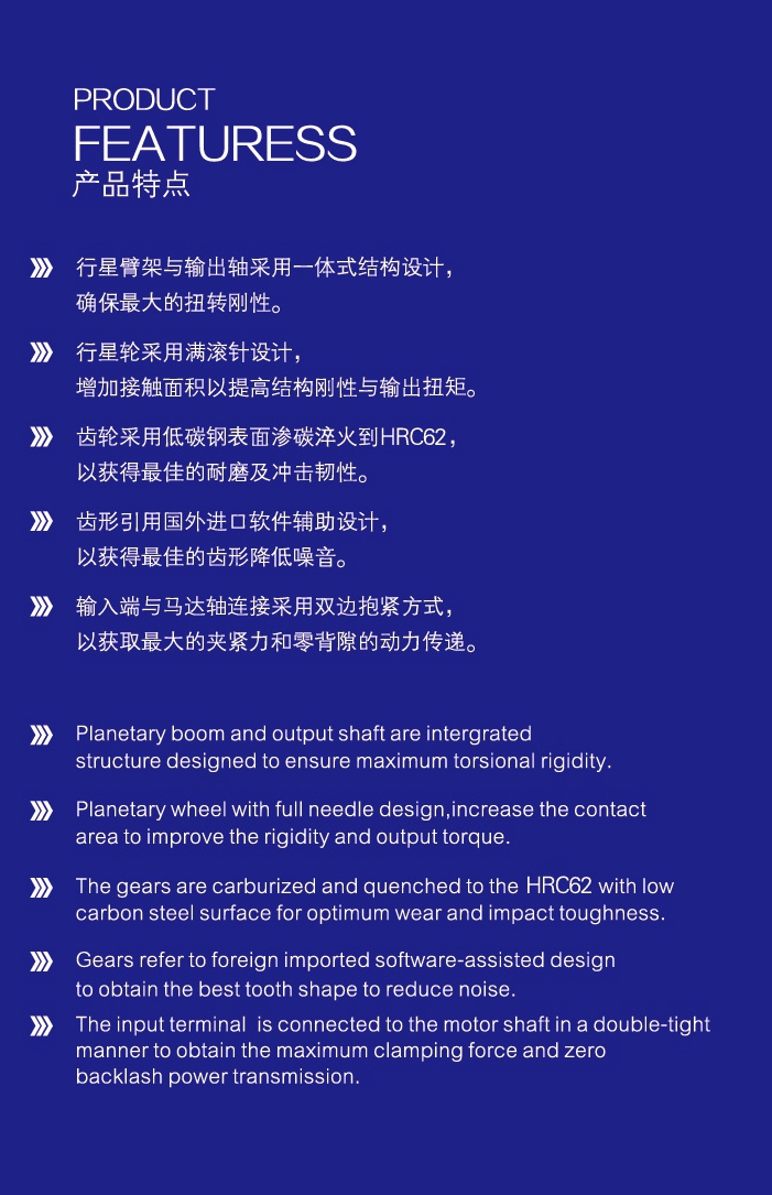 最新ABTT科技产品介绍与概述
