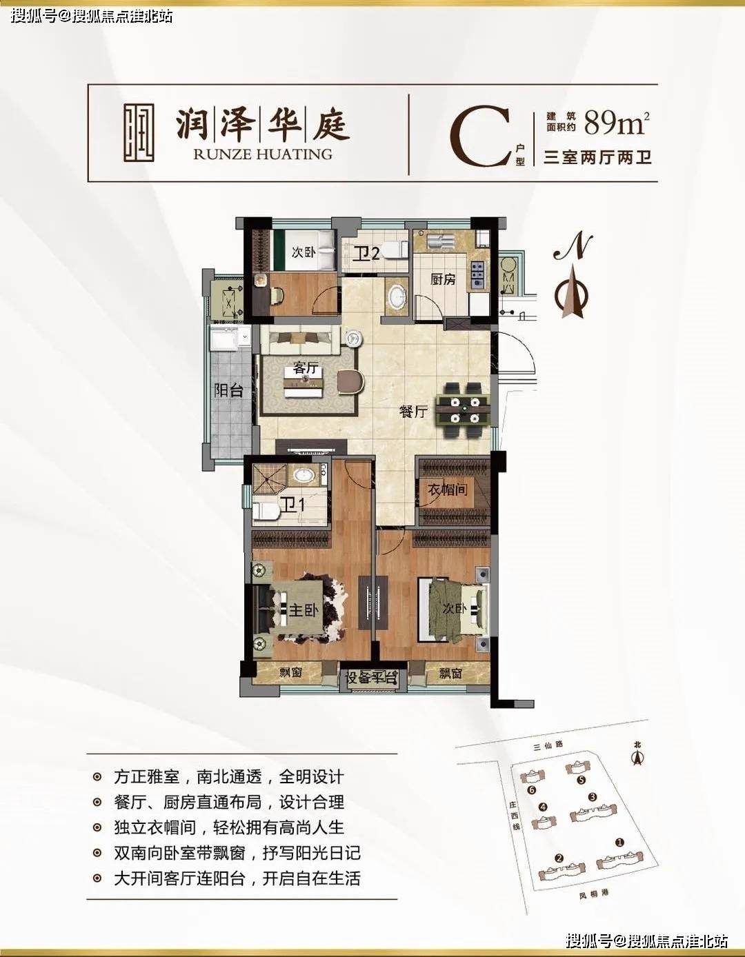 日落最新详细步骤指南大全