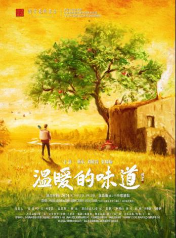 最新铁岭,温馨日常故事