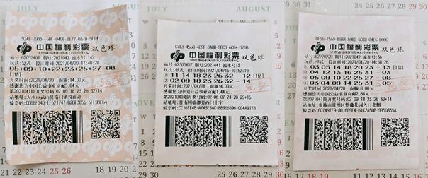 时代之光下的辉煌成就,最新头奖揭晓