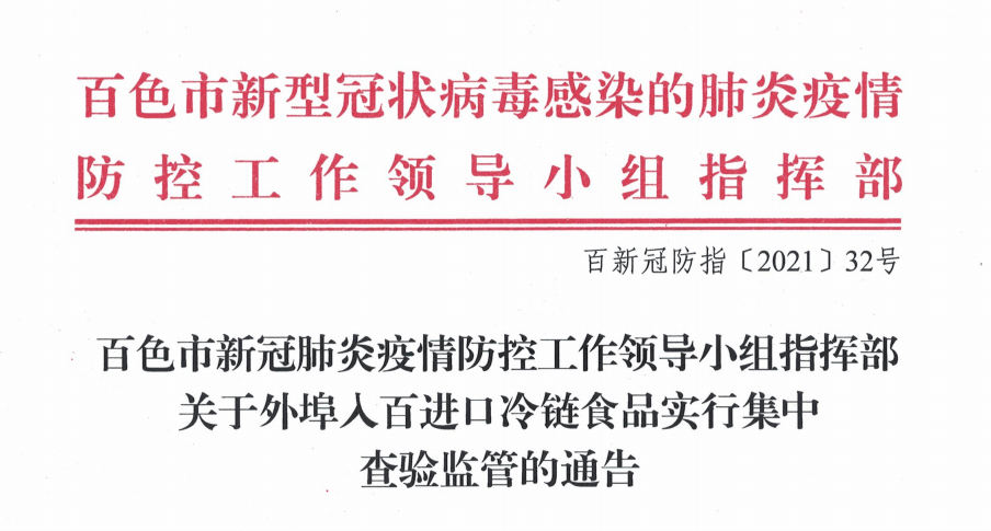 中青报最新科技产品介绍,引领未来的科技力量