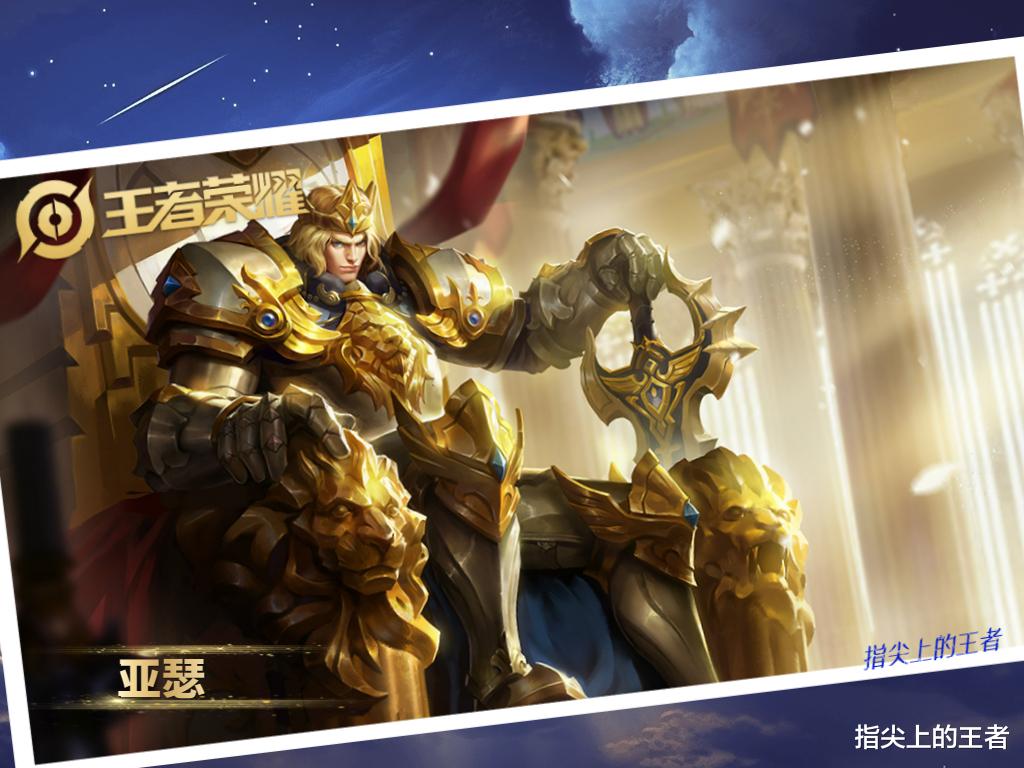 亚瑟最新英雄重塑,重塑争议与焦点聚焦