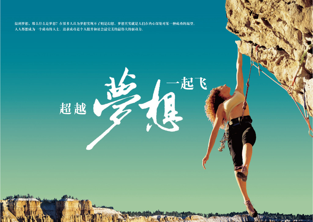SKG最新动态，探索变化，自信成就梦想之旅