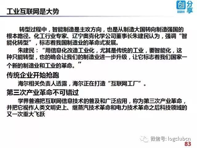 最新战例深度解析，某某观点下的战略解读