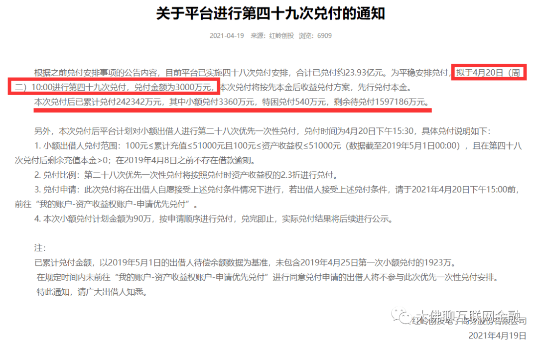 掌握最新徵信资讯，与时俱进了解信息动态