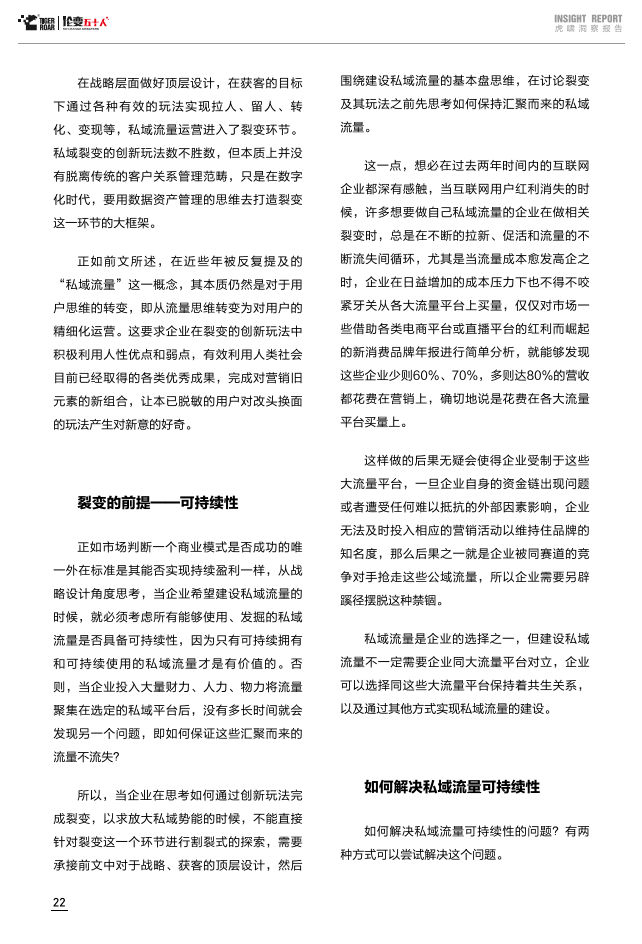NPR最新报道，科技动态、社会洞察与聚焦要点综述