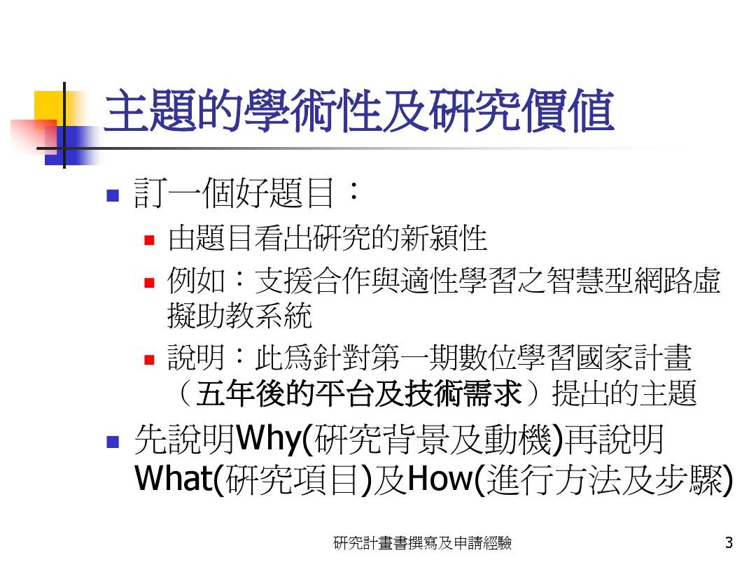 Wyth最新发展概览与观点论述