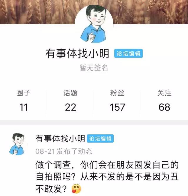 最新客服小明，奇妙日常的探索