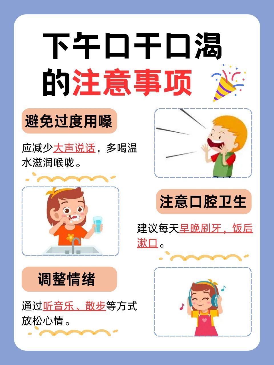 商业空间规划设计 第27页