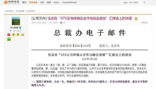 时代进步的衡量尺度，最新积分更新动态