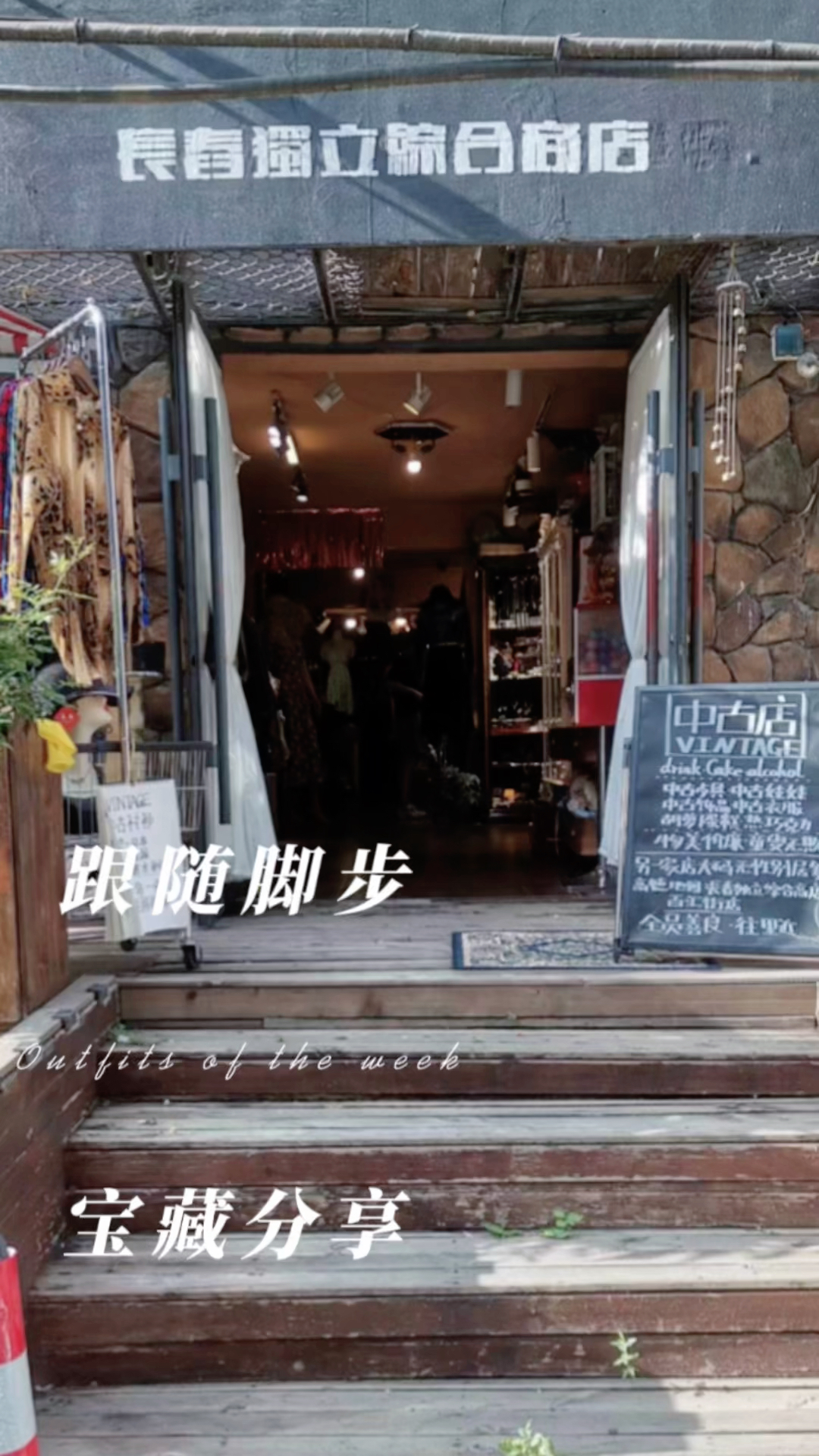 SLK最新特色小店，小巷中的隐藏宝藏探索