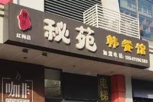 小巷深处的独特风情，最新外观与特色小店的魅力探索