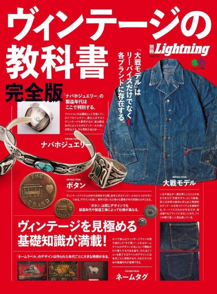 弗兰克最新动态，引领潮流先锋的先锋动态