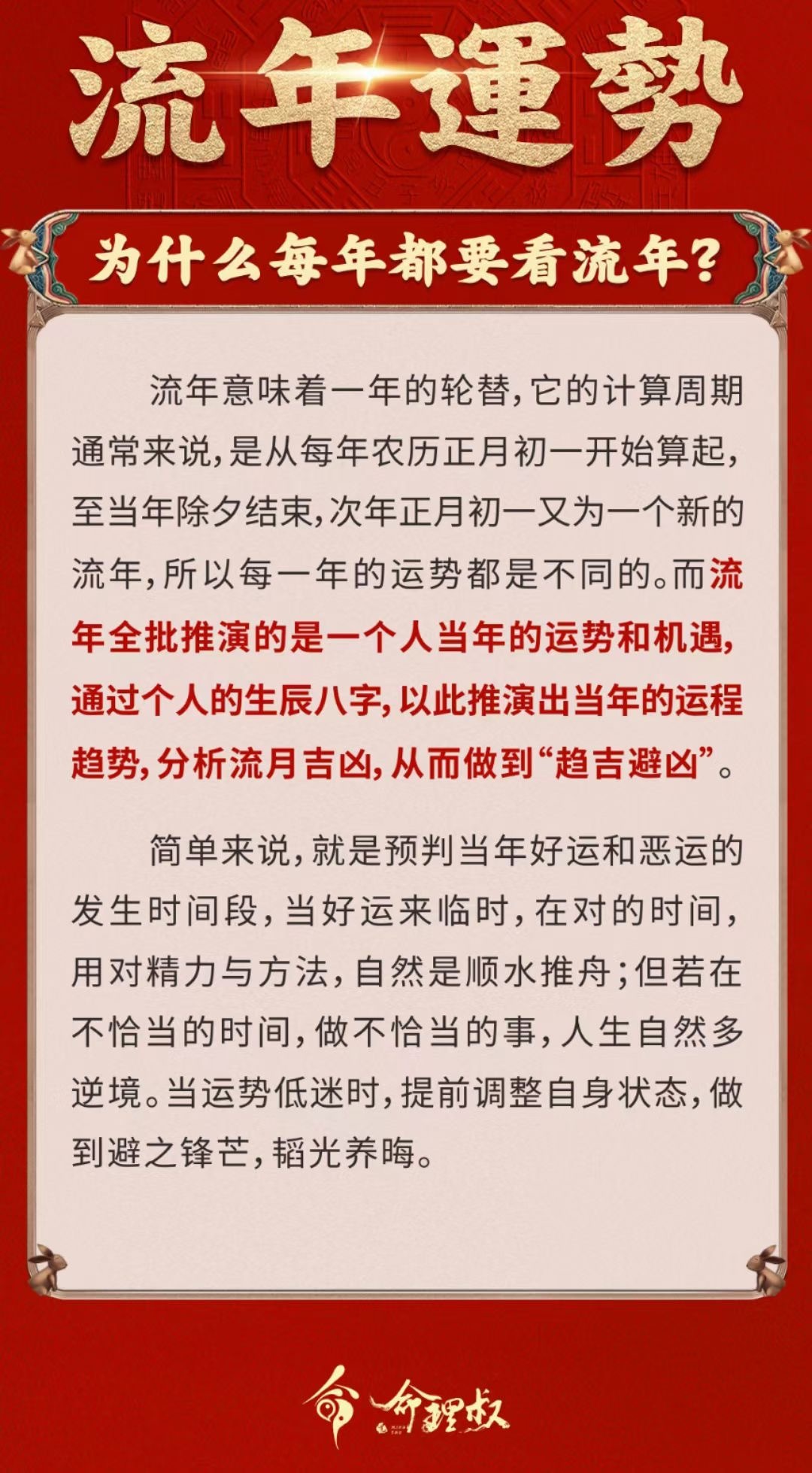 最新流年，探索时间流转与变迁的奥秘