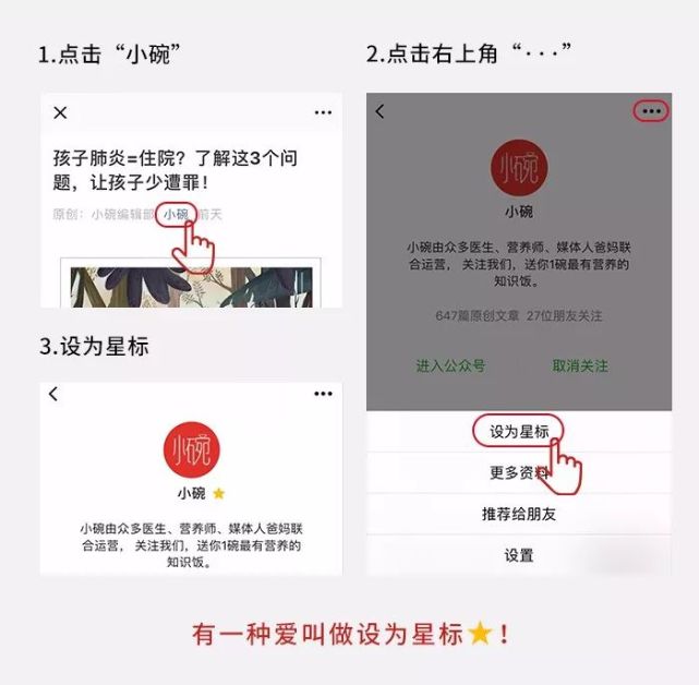 最新关注焦点，三大要点需警惕的提醒事项