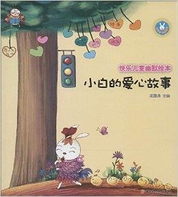 最新小雨，雨中故事，欢乐与爱的传递