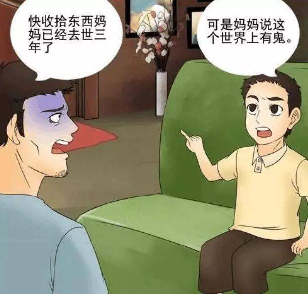 恶搞最新，友情的色彩与家的温馨交织