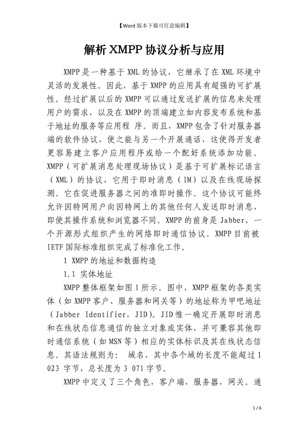 关于KMSP的最新论述与动态