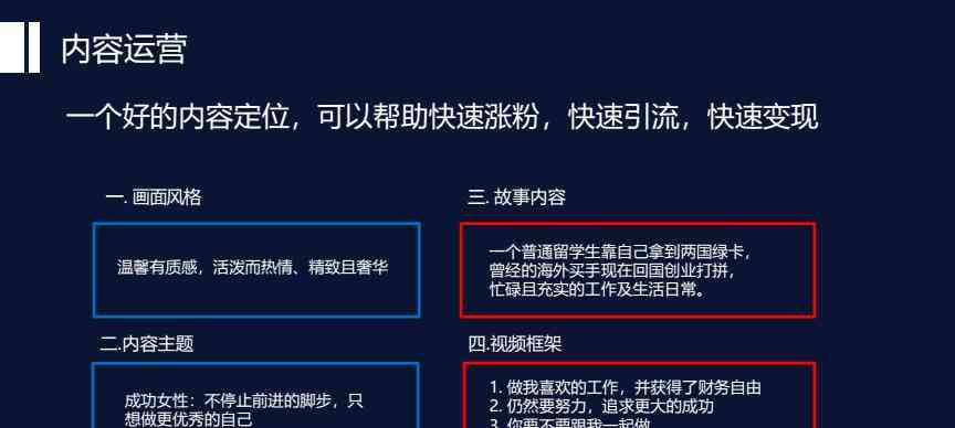 PUB最新任务与学习技能，详细步骤指南