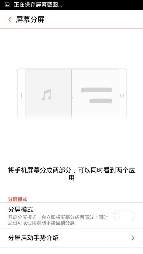 揭秘最新分屏技术，颠覆传统操作，潮流体验开启！