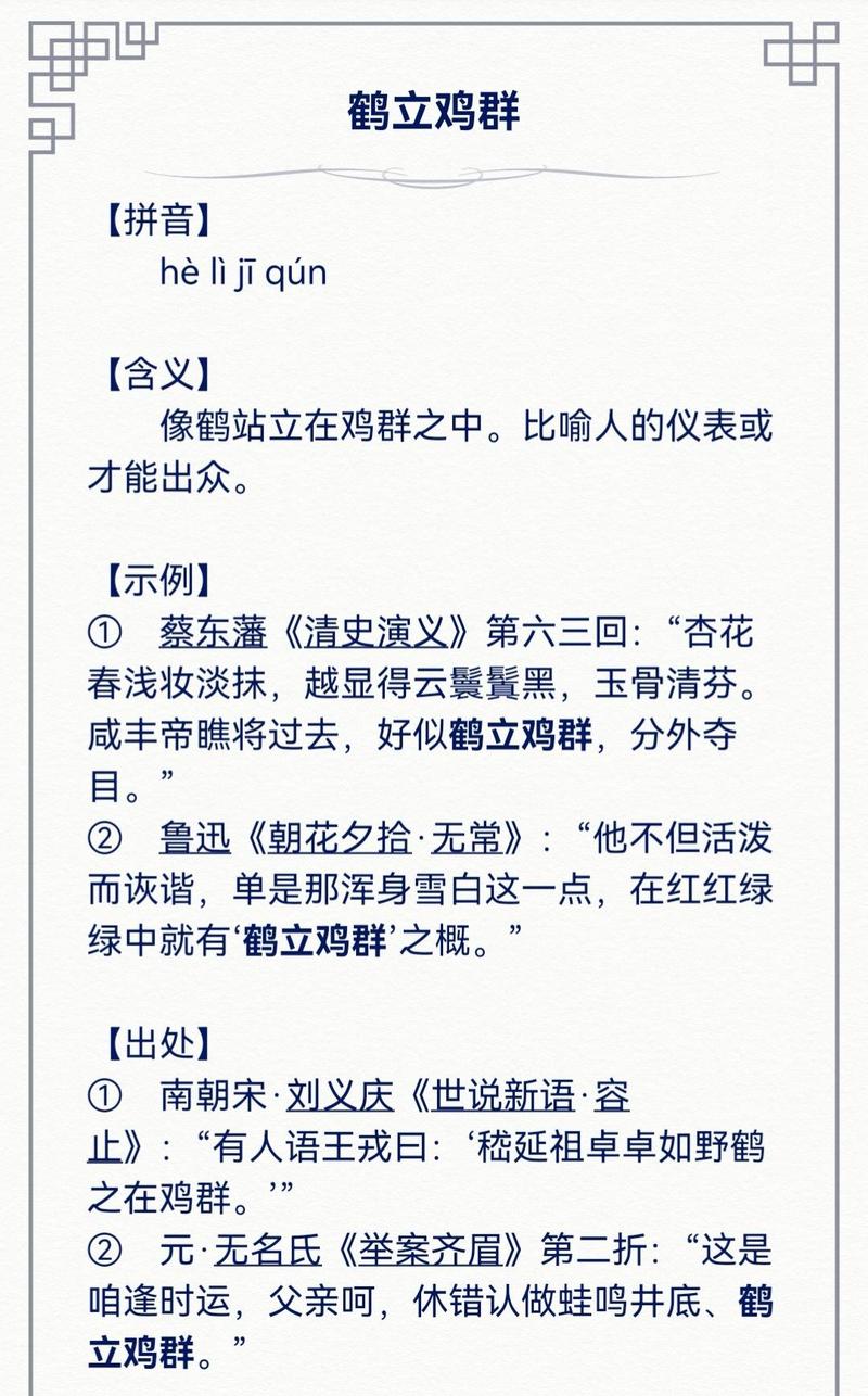 鹤立日常趣事，温馨的瞬间