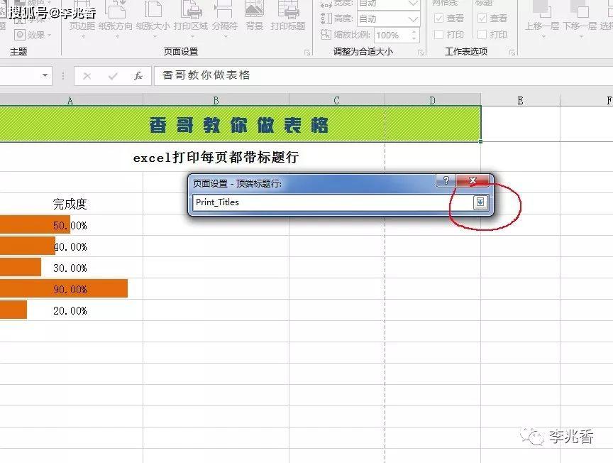 真香最新指南，轻松完成任务与掌握技能的详细步骤