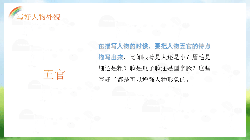 句号最新，完成任务与掌握技能的详细指南