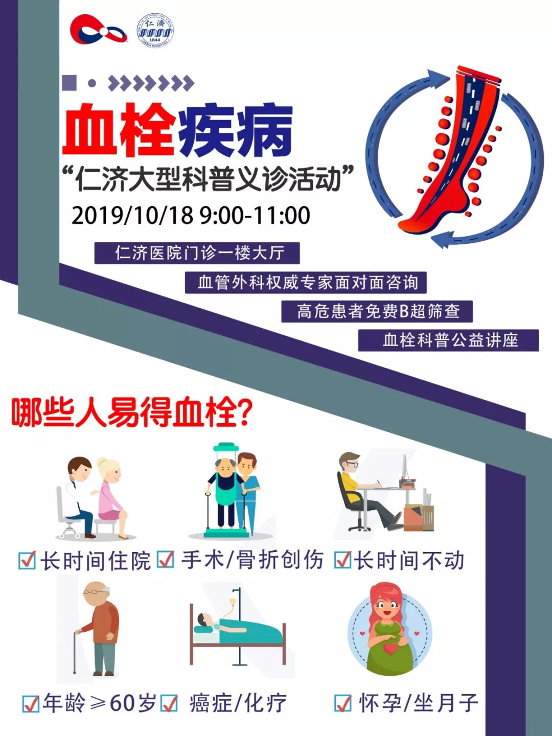 商业空间规划设计 第19页