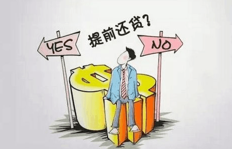 最新还贷解析，现代贷款市场下的还款策略理解