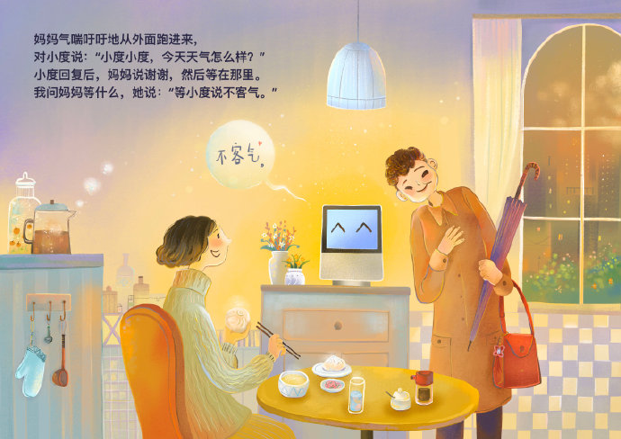 CDB最新，日常小故事中的温馨时光
