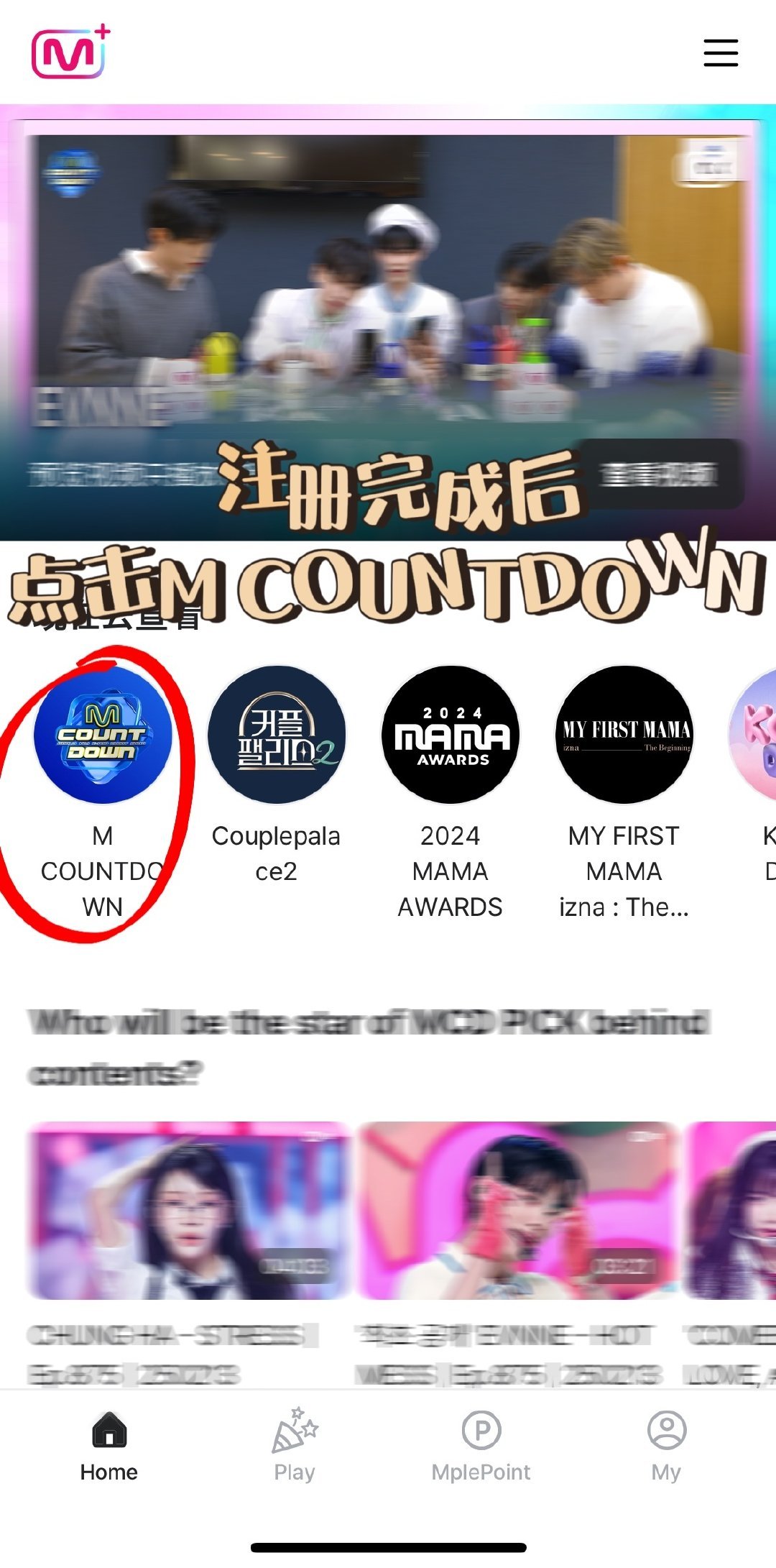 🚀VMO最新动态揭秘，不容错过！