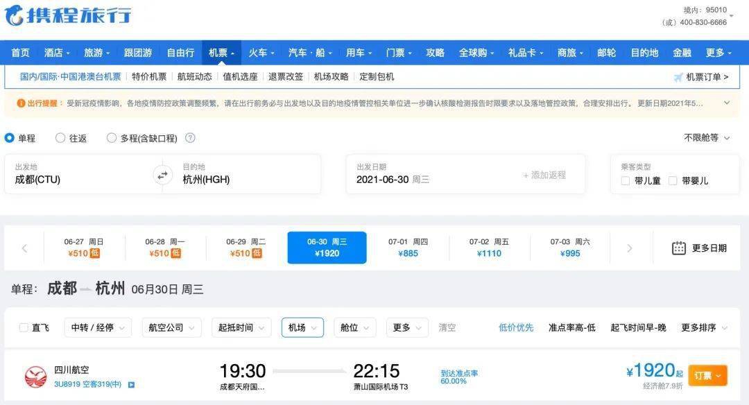 最新冷战，误解与误解的交织大战