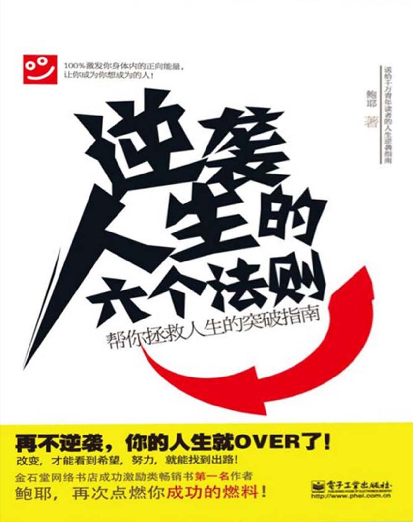 逆袭人生的时尚潮流秘籍，最新反弹秘籍💥