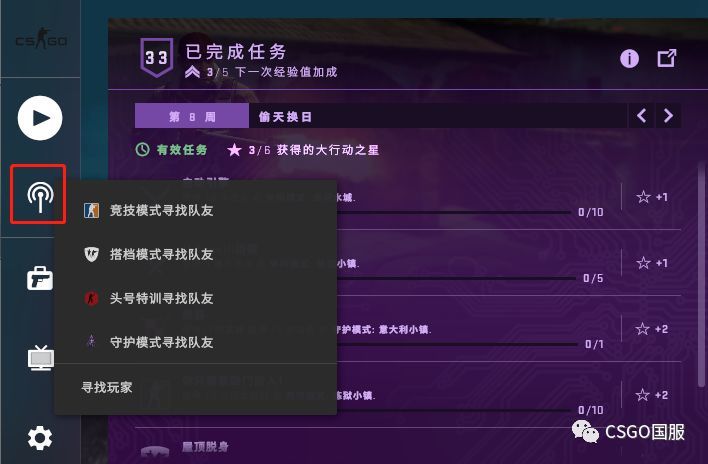 最新弥漫，任务完成与技能学习详细步骤指南