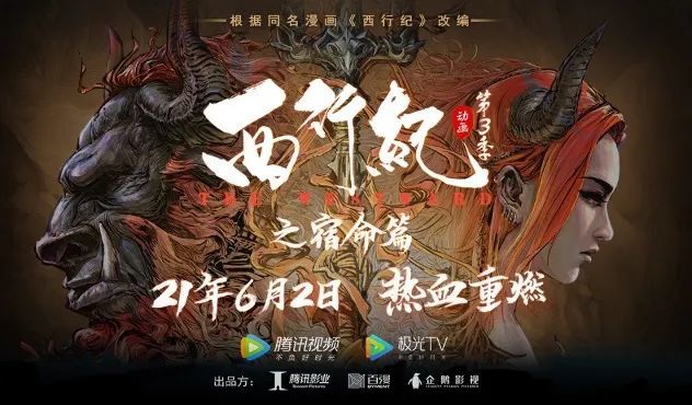 西行最新，旅途日常的乐趣与温馨