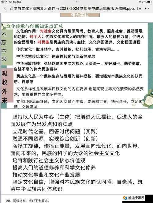 厚爱最新，深度探讨内涵与价值